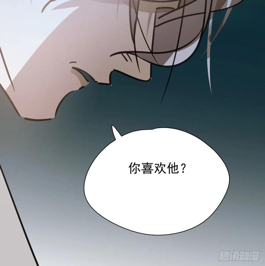 《敖敖待捕》漫画最新章节第143话 小萧做梦免费下拉式在线观看章节第【72】张图片