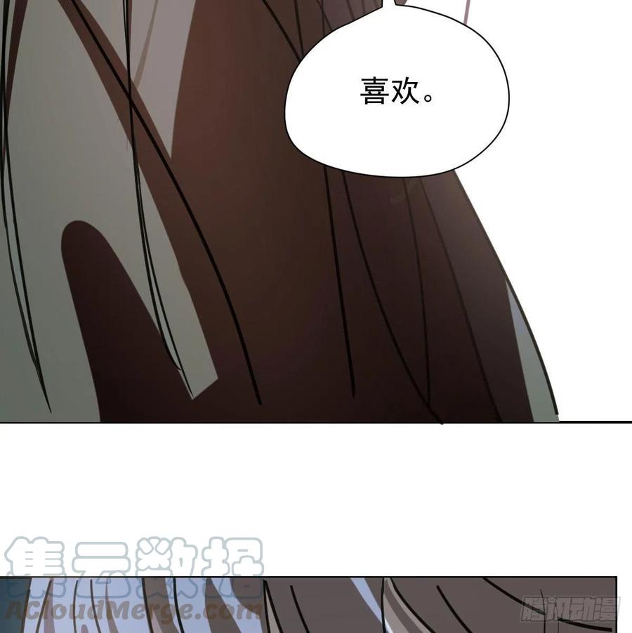 《敖敖待捕》漫画最新章节第143话 小萧做梦免费下拉式在线观看章节第【76】张图片