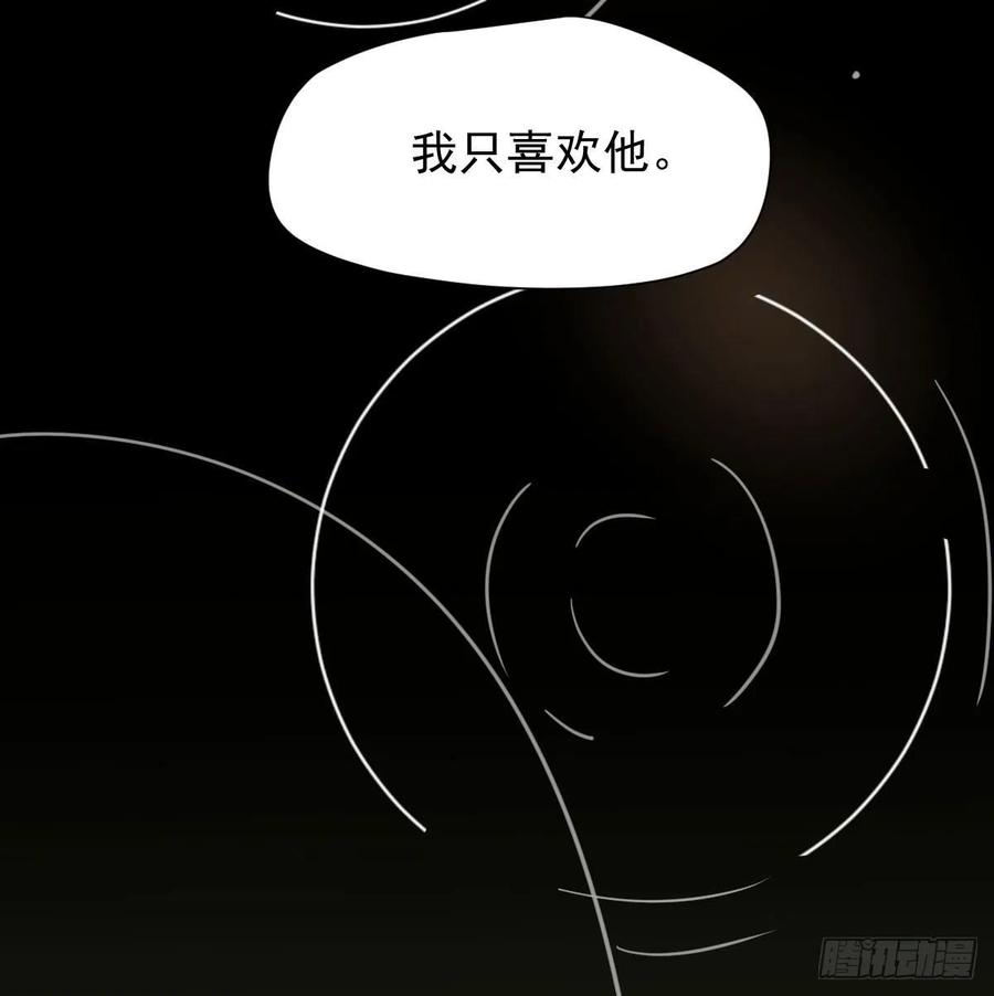 《敖敖待捕》漫画最新章节第143话 小萧做梦免费下拉式在线观看章节第【83】张图片