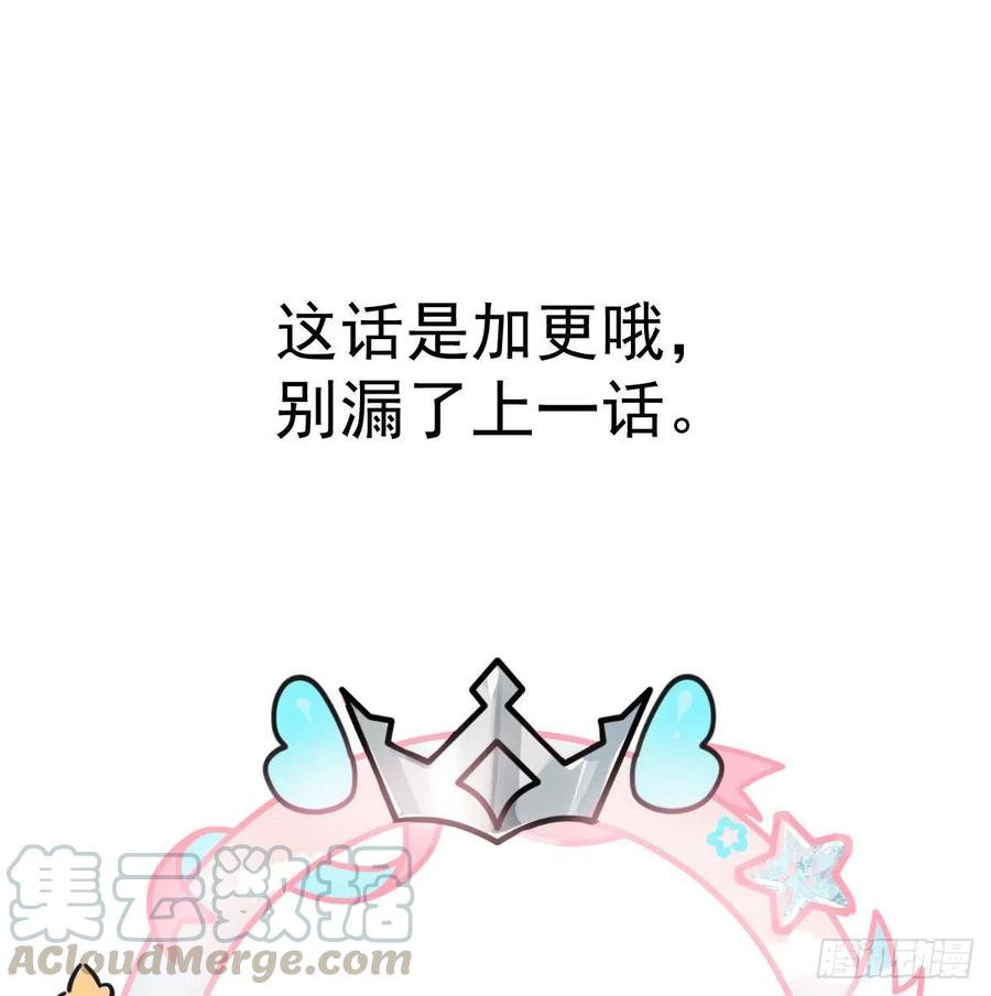 《敖敖待捕》漫画最新章节第144话 小萧被打免费下拉式在线观看章节第【1】张图片