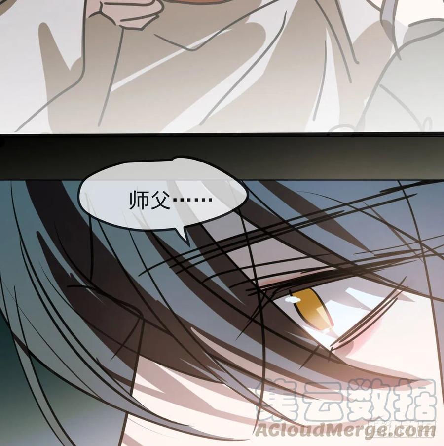 《敖敖待捕》漫画最新章节第144话 小萧被打免费下拉式在线观看章节第【25】张图片