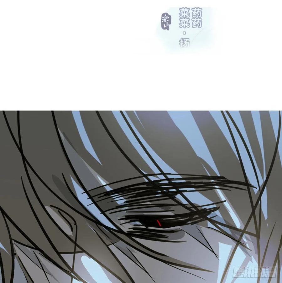 《敖敖待捕》漫画最新章节第144话 小萧被打免费下拉式在线观看章节第【3】张图片