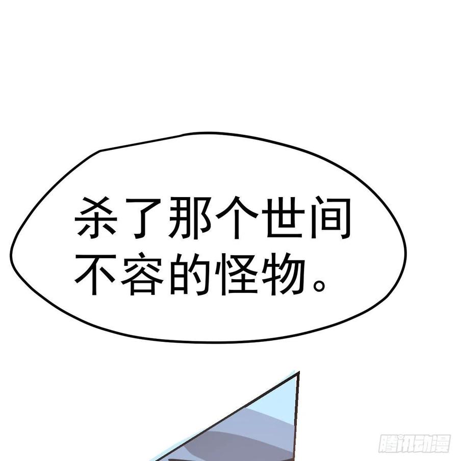 《敖敖待捕》漫画最新章节第144话 小萧被打免费下拉式在线观看章节第【5】张图片