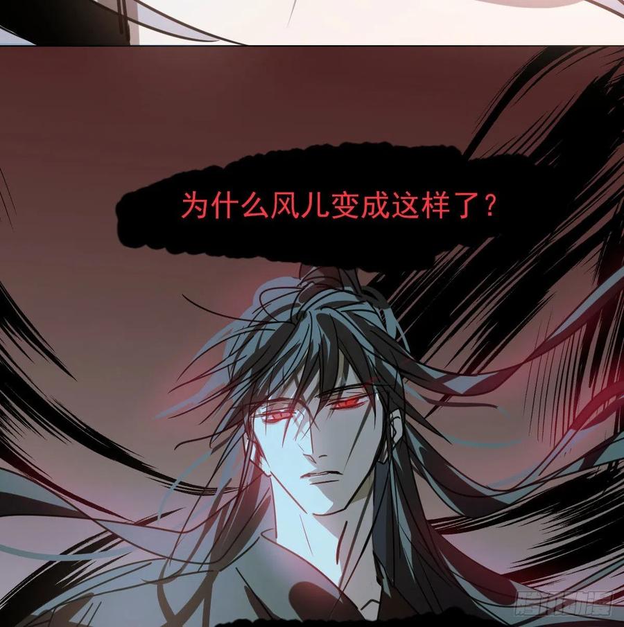 《敖敖待捕》漫画最新章节第144话 小萧被打免费下拉式在线观看章节第【50】张图片