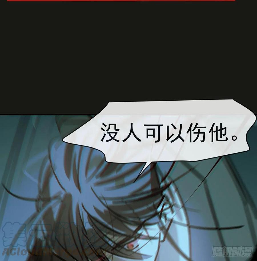 《敖敖待捕》漫画最新章节第144话 小萧被打免费下拉式在线观看章节第【61】张图片