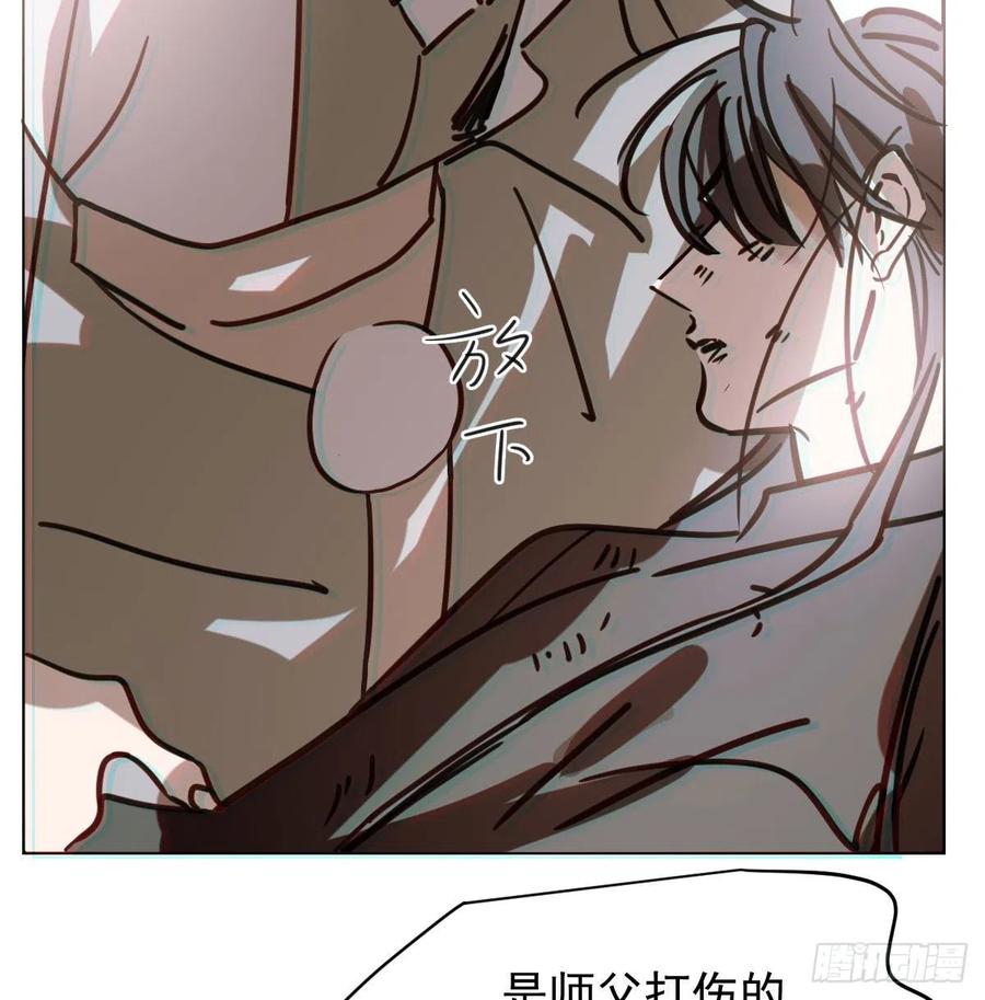 《敖敖待捕》漫画最新章节第144话 小萧被打免费下拉式在线观看章节第【66】张图片