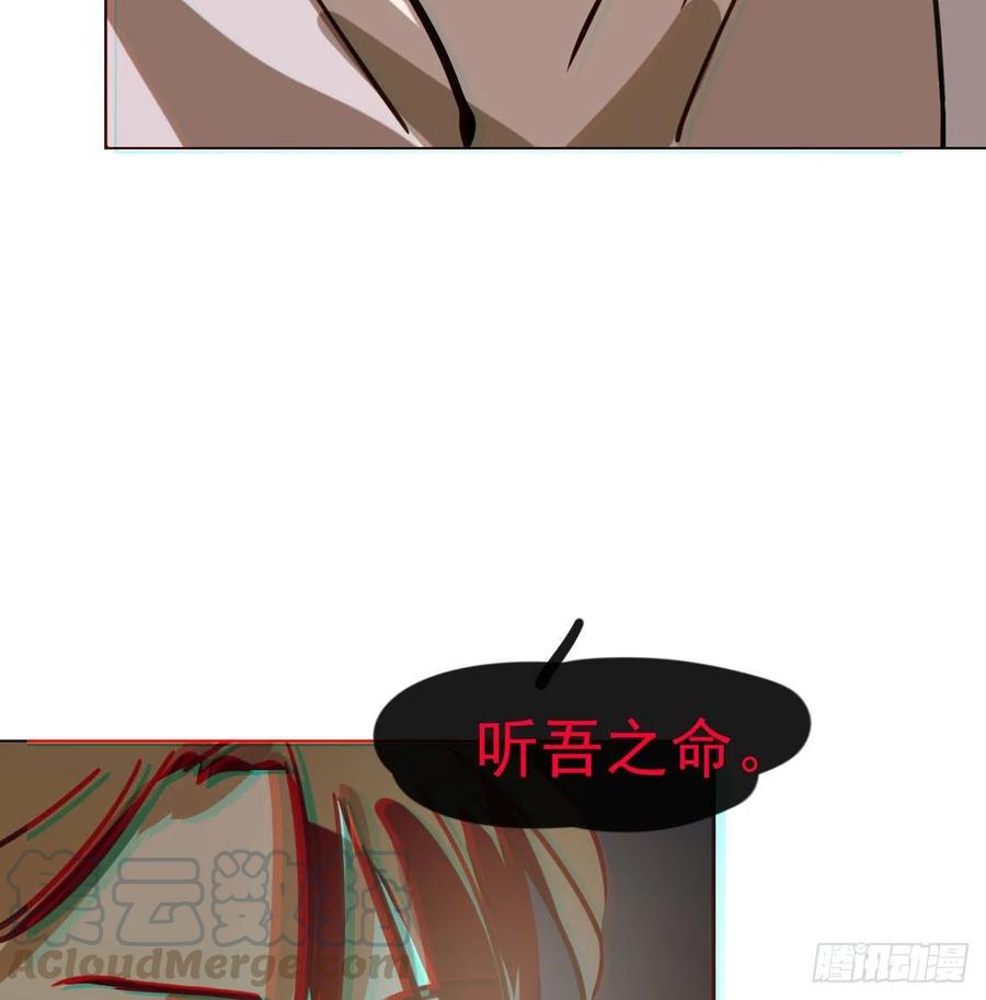 《敖敖待捕》漫画最新章节第144话 小萧被打免费下拉式在线观看章节第【70】张图片