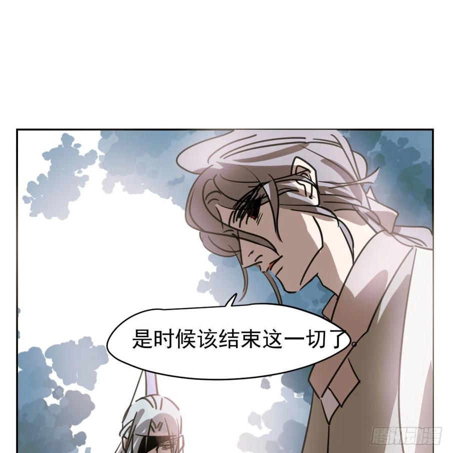 《敖敖待捕》漫画最新章节第144话 小萧被打免费下拉式在线观看章节第【83】张图片