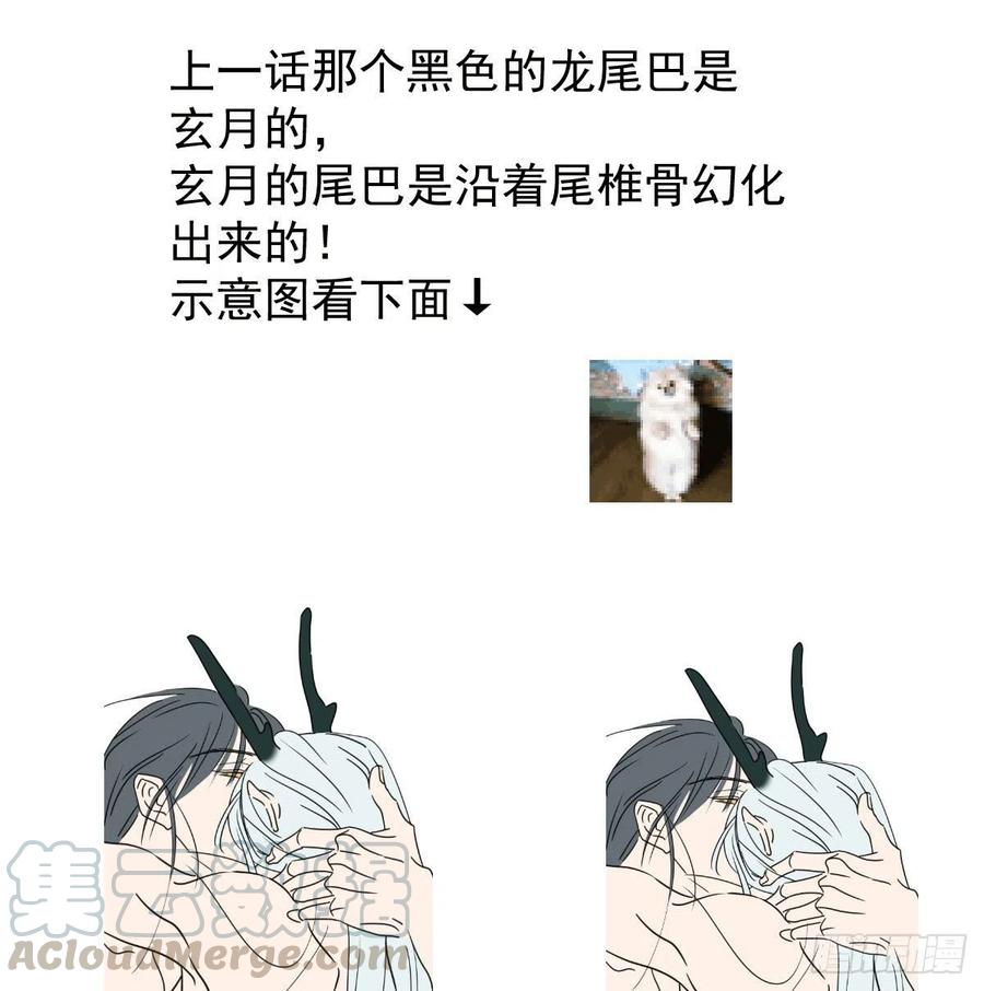 《敖敖待捕》漫画最新章节第144话 小萧被打免费下拉式在线观看章节第【88】张图片