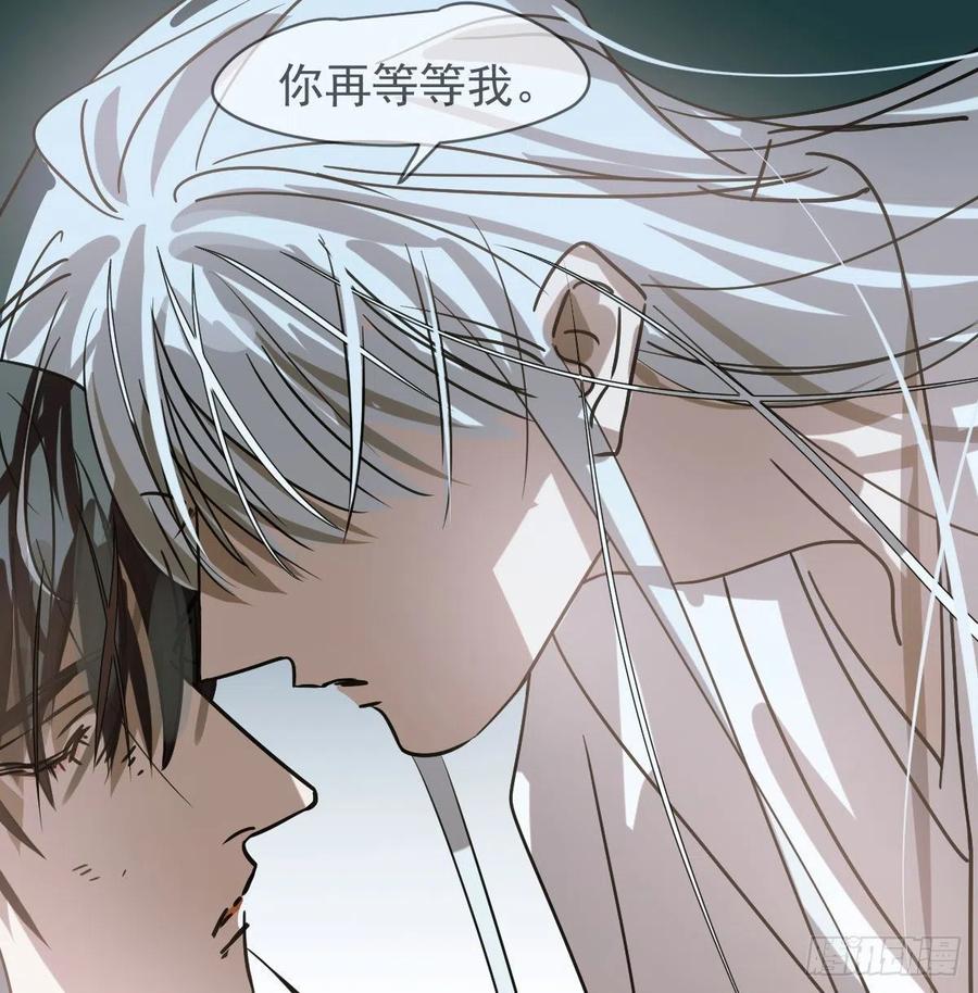 《敖敖待捕》漫画最新章节第146话 玄月打人免费下拉式在线观看章节第【39】张图片