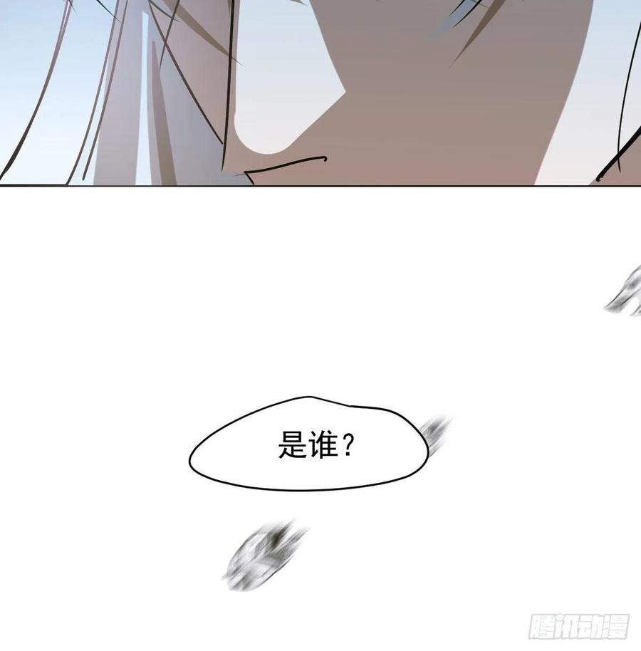 《敖敖待捕》漫画最新章节第146话 玄月打人免费下拉式在线观看章节第【42】张图片