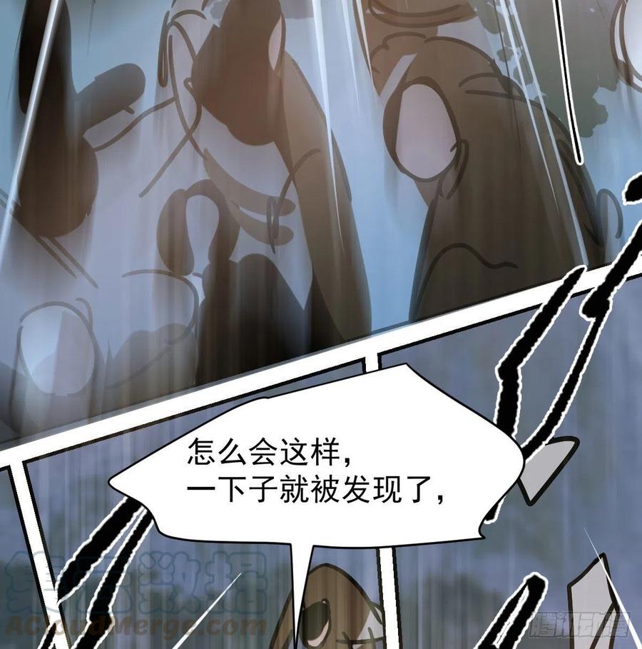 《敖敖待捕》漫画最新章节第146话 玄月打人免费下拉式在线观看章节第【49】张图片