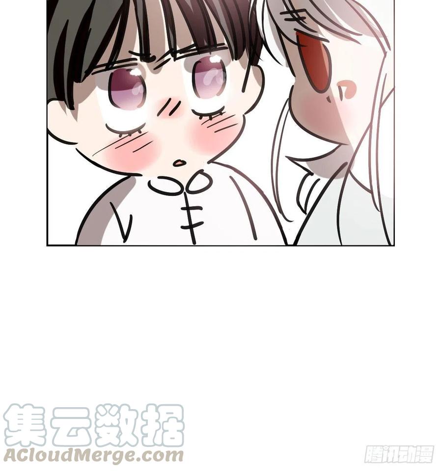 《敖敖待捕》漫画最新章节第146话 玄月打人免费下拉式在线观看章节第【88】张图片