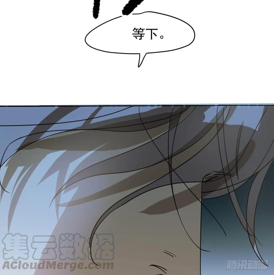 《敖敖待捕》漫画最新章节第147话 只愿为你免费下拉式在线观看章节第【61】张图片