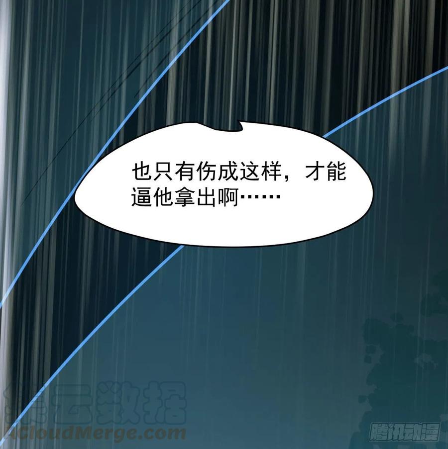 《敖敖待捕》漫画最新章节第147话 只愿为你免费下拉式在线观看章节第【64】张图片