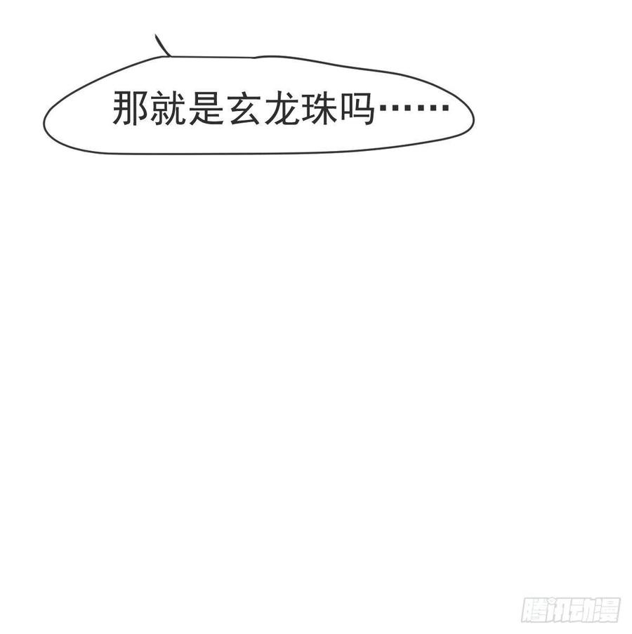 《敖敖待捕》漫画最新章节第147话 只愿为你免费下拉式在线观看章节第【71】张图片