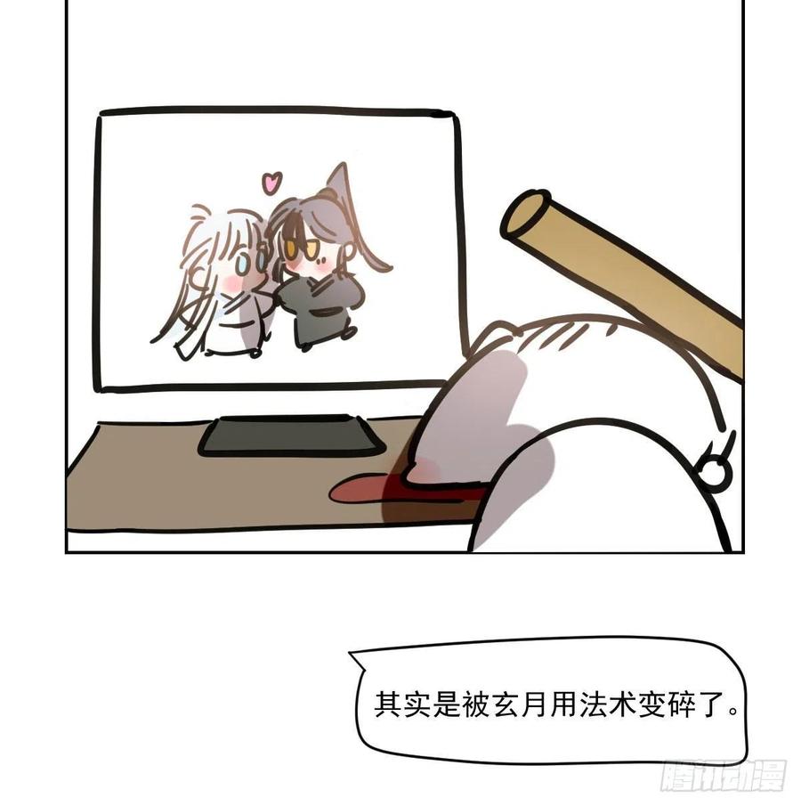 《敖敖待捕》漫画最新章节第147话 只愿为你免费下拉式在线观看章节第【87】张图片