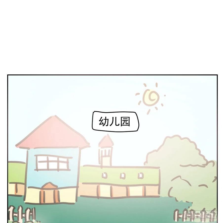 《敖敖待捕》漫画最新章节特别篇 气味（一）免费下拉式在线观看章节第【12】张图片