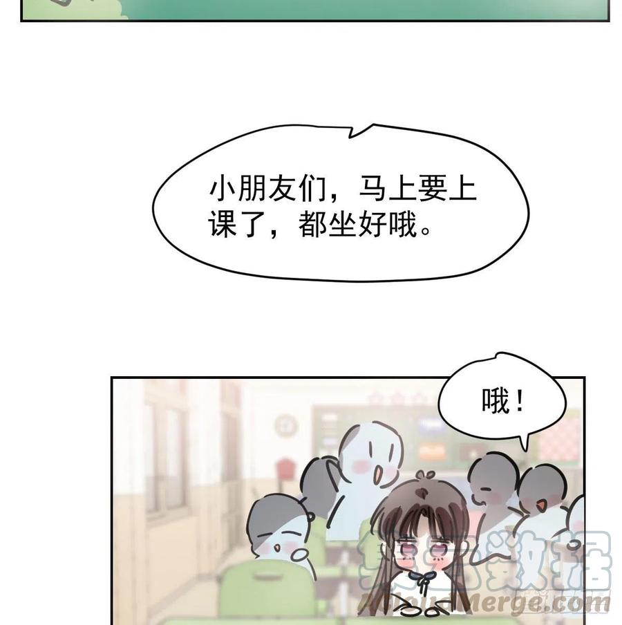 《敖敖待捕》漫画最新章节特别篇 气味（一）免费下拉式在线观看章节第【13】张图片