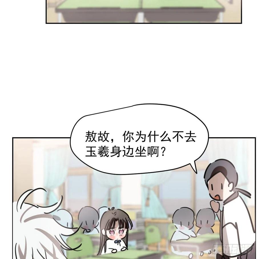 《敖敖待捕》漫画最新章节特别篇 气味（一）免费下拉式在线观看章节第【14】张图片