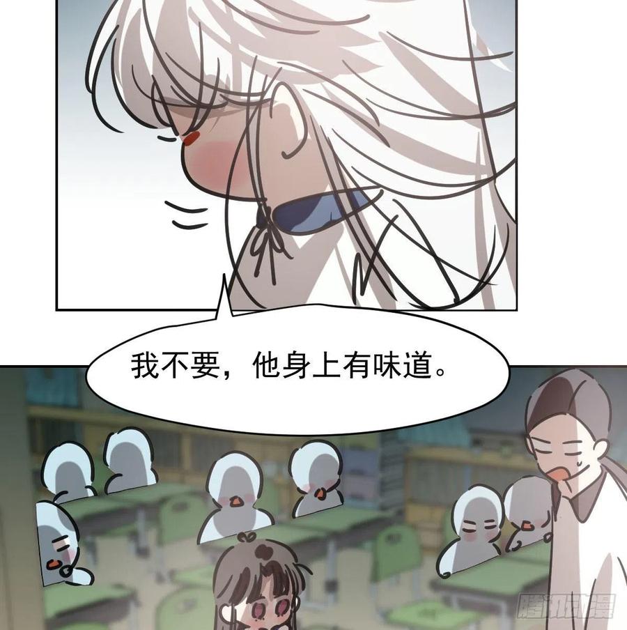 《敖敖待捕》漫画最新章节特别篇 气味（一）免费下拉式在线观看章节第【17】张图片