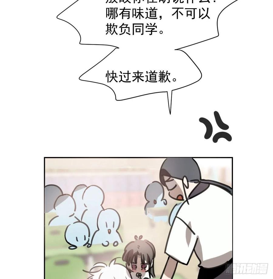 《敖敖待捕》漫画最新章节特别篇 气味（一）免费下拉式在线观看章节第【23】张图片