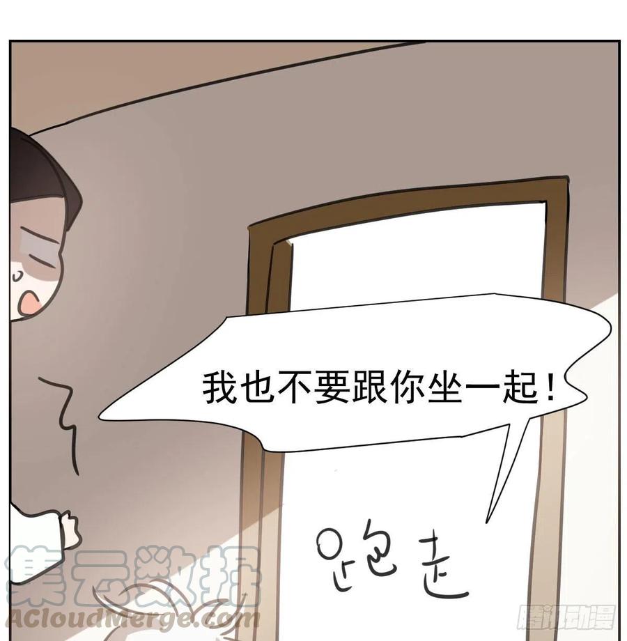 《敖敖待捕》漫画最新章节特别篇 气味（一）免费下拉式在线观看章节第【28】张图片