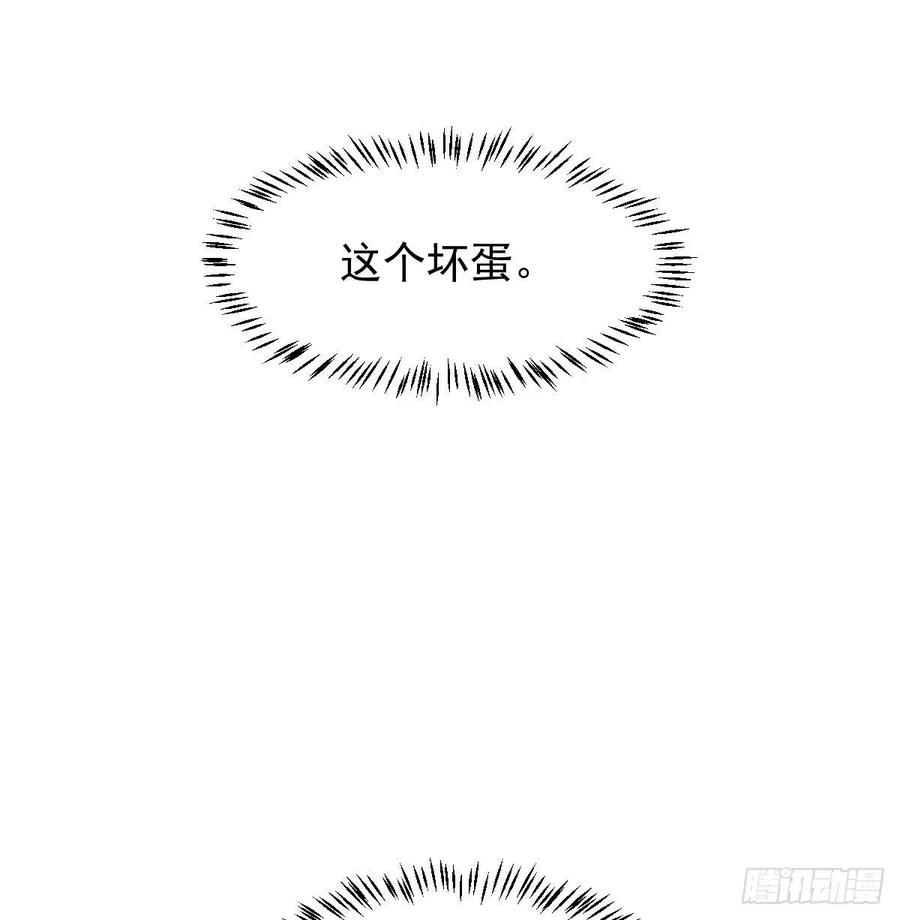 《敖敖待捕》漫画最新章节特别篇 气味（一）免费下拉式在线观看章节第【30】张图片