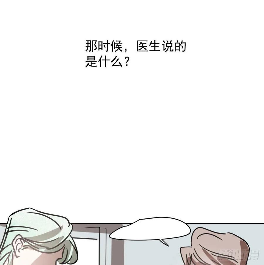 《敖敖待捕》漫画最新章节特别篇 气味（一）免费下拉式在线观看章节第【5】张图片