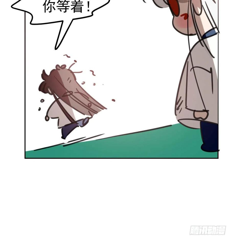 《敖敖待捕》漫画最新章节特别篇 气味（一）免费下拉式在线观看章节第【65】张图片