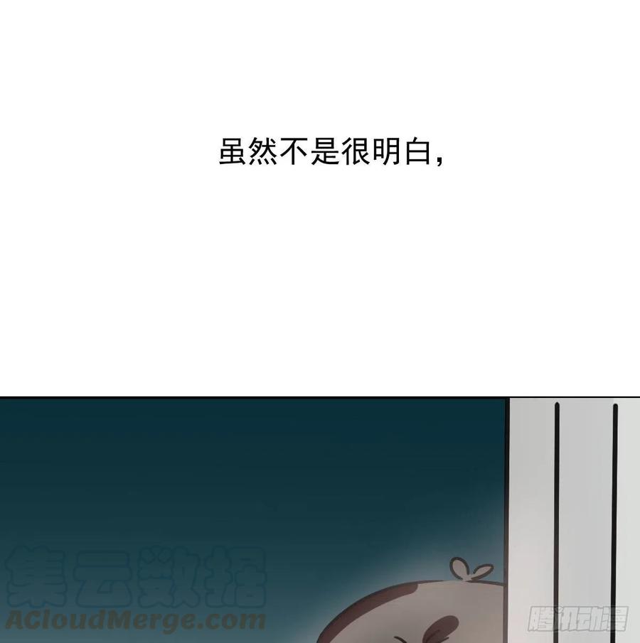 《敖敖待捕》漫画最新章节特别篇 气味（一）免费下拉式在线观看章节第【7】张图片