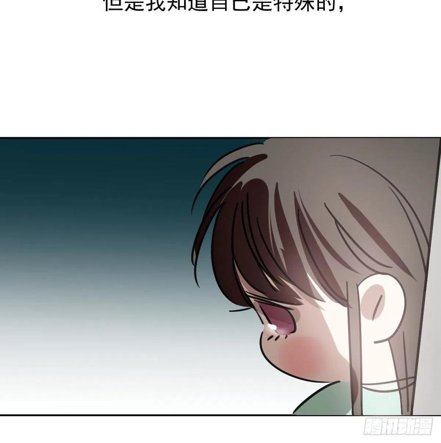 《敖敖待捕》漫画最新章节特别篇 气味（一）免费下拉式在线观看章节第【9】张图片