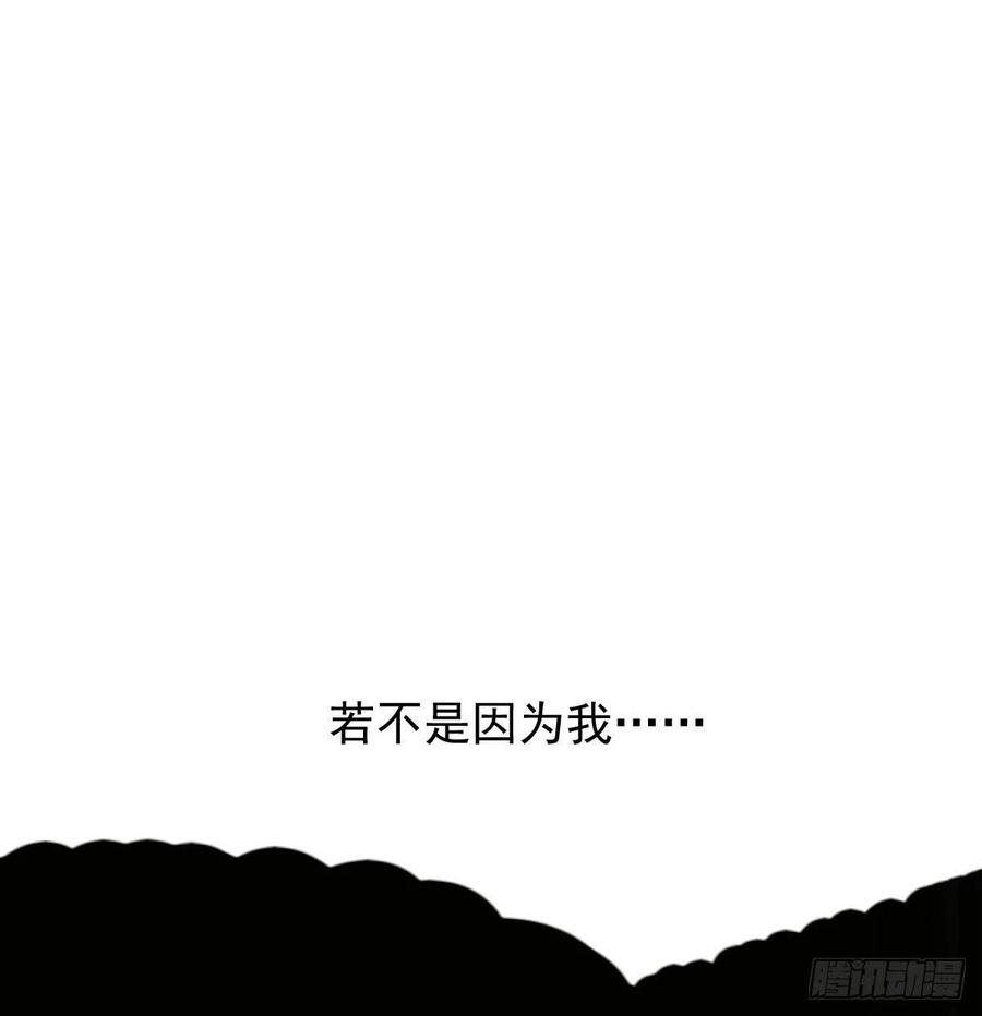 《敖敖待捕》漫画最新章节第148话 呜呜玄月免费下拉式在线观看章节第【36】张图片