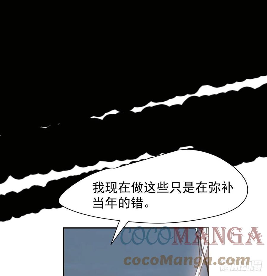 《敖敖待捕》漫画最新章节第148话 呜呜玄月免费下拉式在线观看章节第【40】张图片