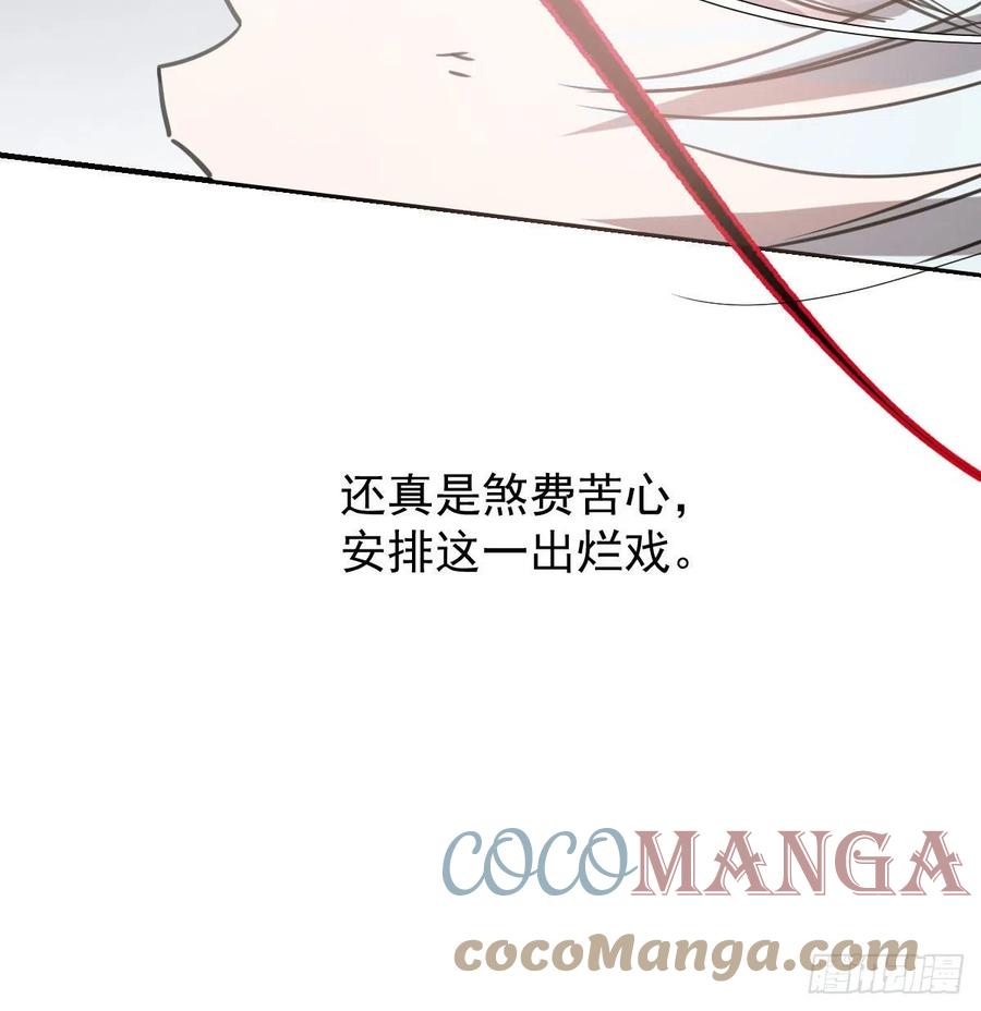 《敖敖待捕》漫画最新章节第148话 呜呜玄月免费下拉式在线观看章节第【55】张图片