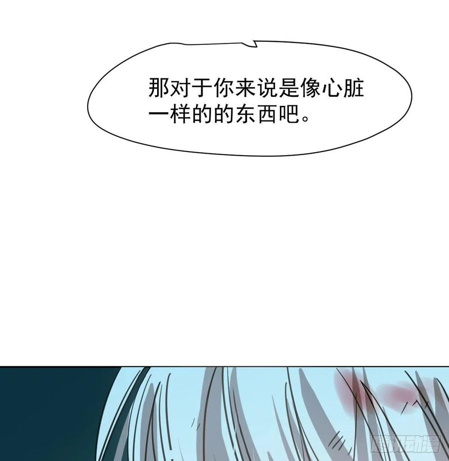 《敖敖待捕》漫画最新章节第148话 呜呜玄月免费下拉式在线观看章节第【66】张图片