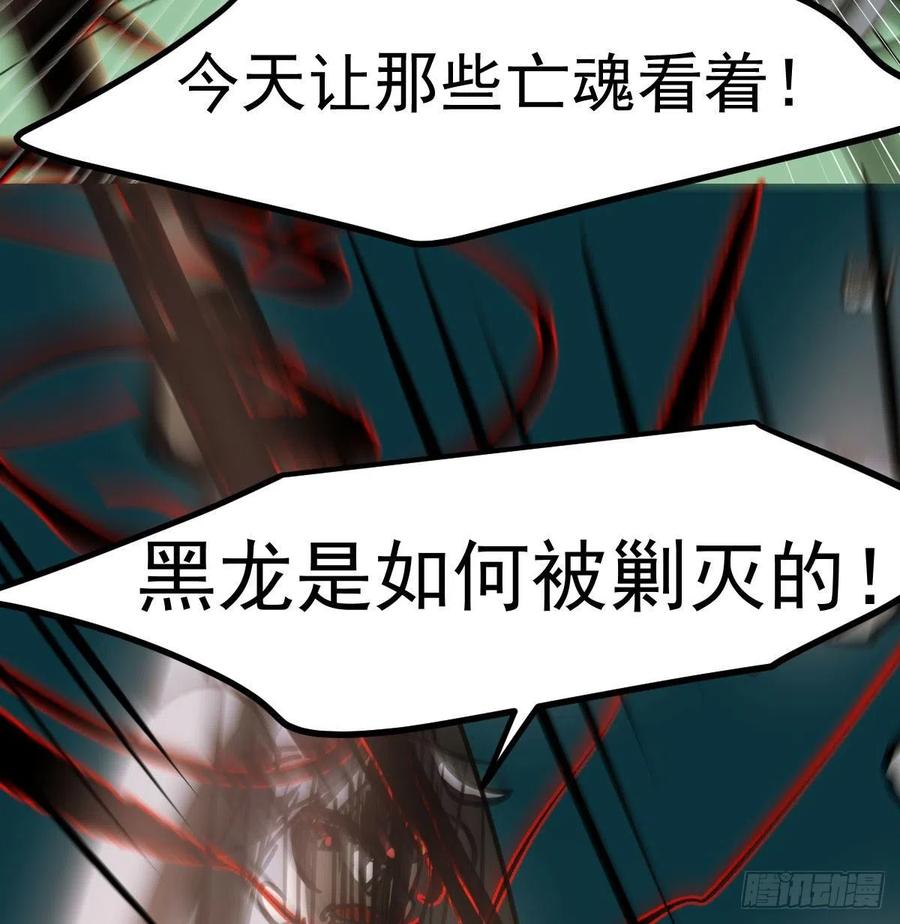 《敖敖待捕》漫画最新章节第148话 呜呜玄月免费下拉式在线观看章节第【72】张图片