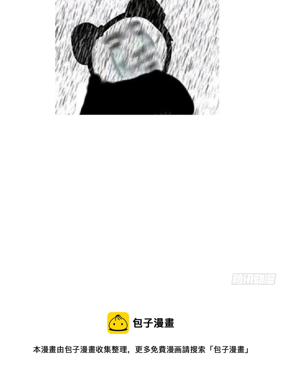 《敖敖待捕》漫画最新章节第148话 呜呜玄月免费下拉式在线观看章节第【81】张图片