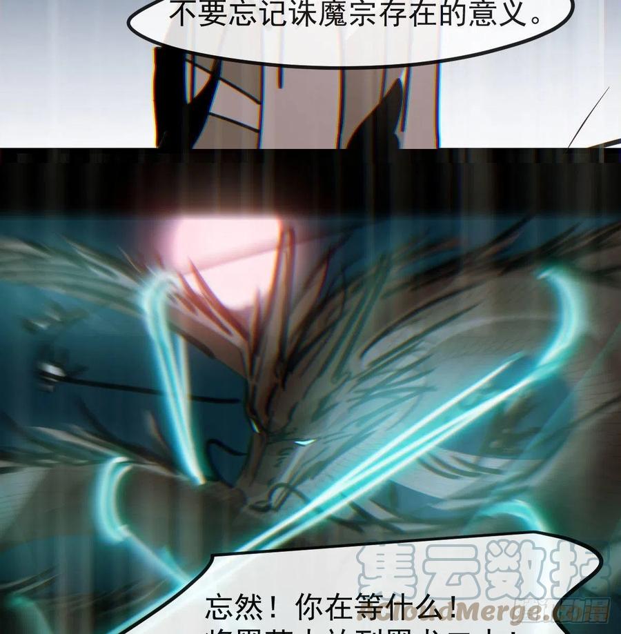 《敖敖待捕》漫画最新章节第149话 敖敖苏醒免费下拉式在线观看章节第【10】张图片