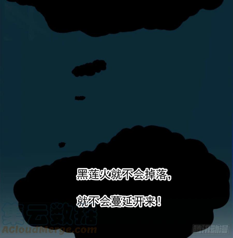 《敖敖待捕》漫画最新章节第149话 敖敖苏醒免费下拉式在线观看章节第【16】张图片