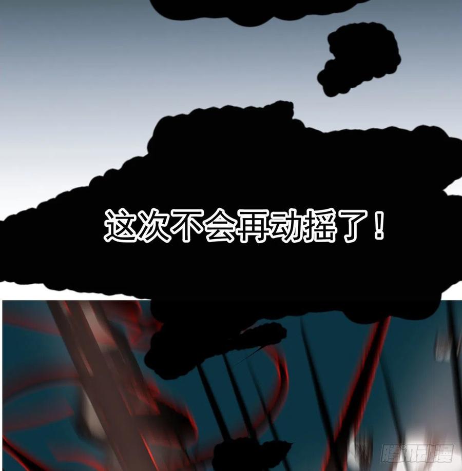 《敖敖待捕》漫画最新章节第149话 敖敖苏醒免费下拉式在线观看章节第【17】张图片