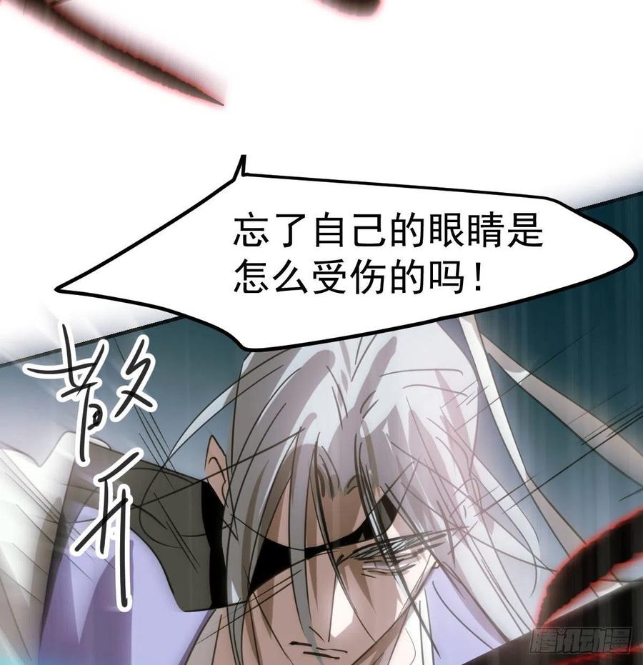 《敖敖待捕》漫画最新章节第149话 敖敖苏醒免费下拉式在线观看章节第【27】张图片