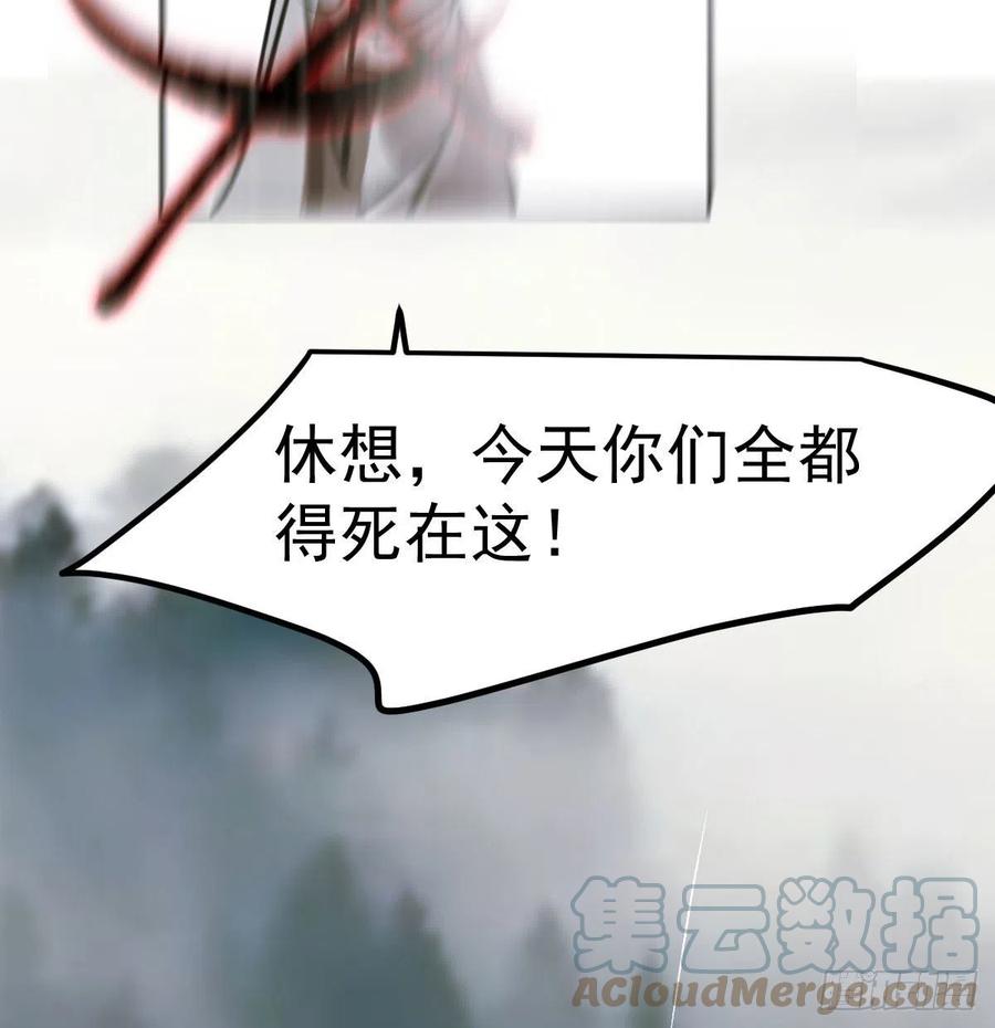 《敖敖待捕》漫画最新章节第149话 敖敖苏醒免费下拉式在线观看章节第【34】张图片