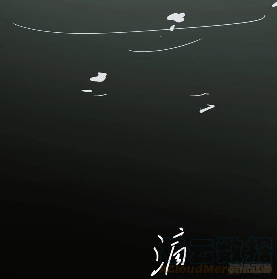 《敖敖待捕》漫画最新章节第149话 敖敖苏醒免费下拉式在线观看章节第【52】张图片