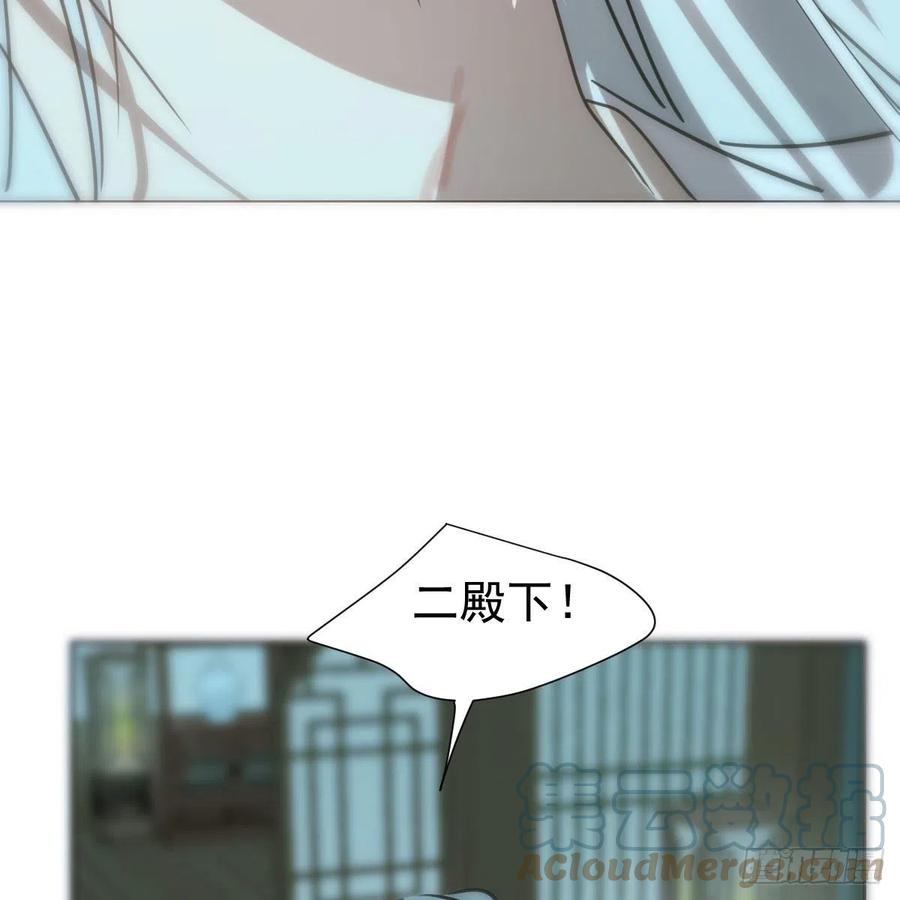 《敖敖待捕》漫画最新章节第149话 敖敖苏醒免费下拉式在线观看章节第【58】张图片