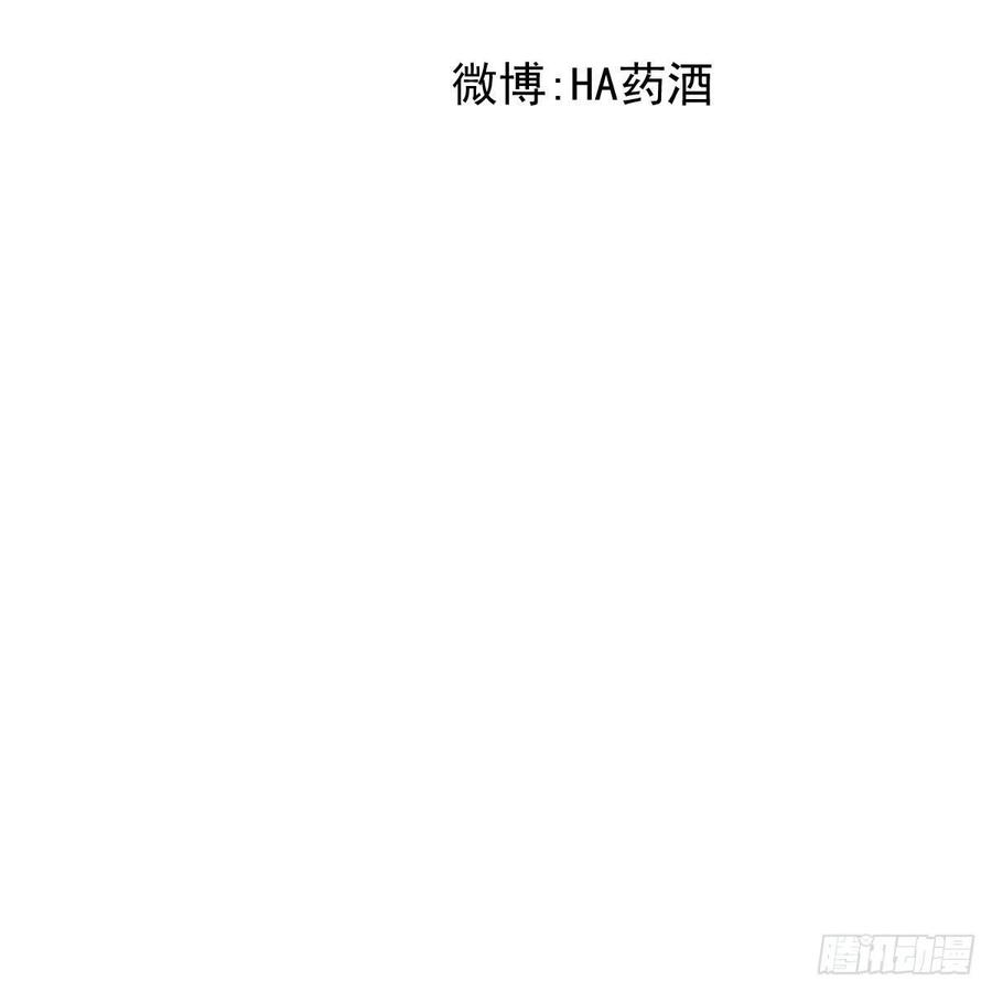 《敖敖待捕》漫画最新章节第149话 敖敖苏醒免费下拉式在线观看章节第【69】张图片