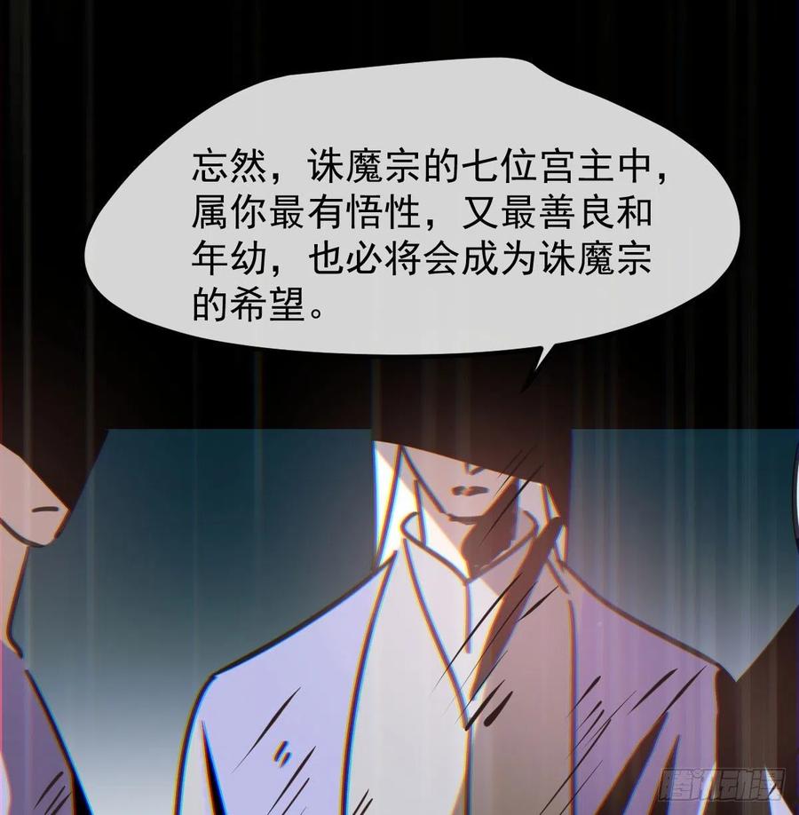 《敖敖待捕》漫画最新章节第149话 敖敖苏醒免费下拉式在线观看章节第【8】张图片