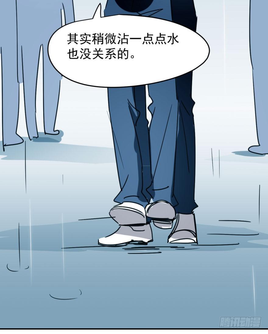 《敖敖待捕》漫画最新章节第十五话 相拥而睡免费下拉式在线观看章节第【54】张图片