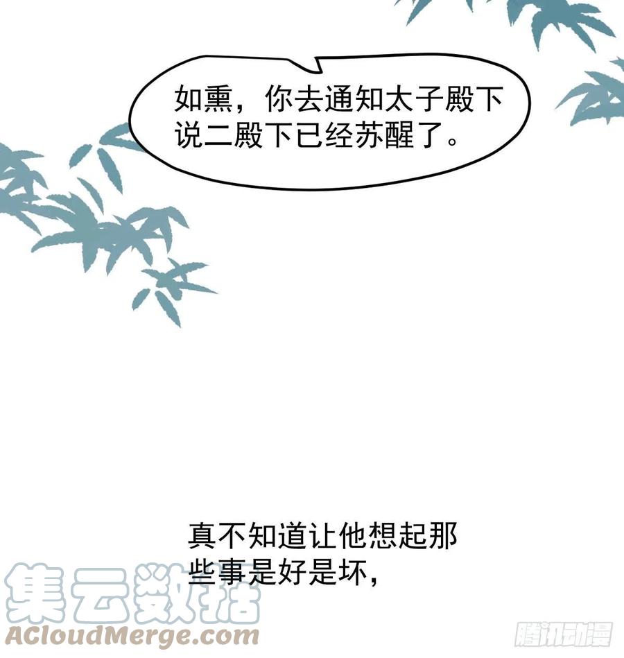 《敖敖待捕》漫画最新章节第150话 意想不到免费下拉式在线观看章节第【13】张图片