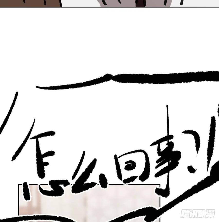 《敖敖待捕》漫画最新章节第150话 意想不到免费下拉式在线观看章节第【21】张图片